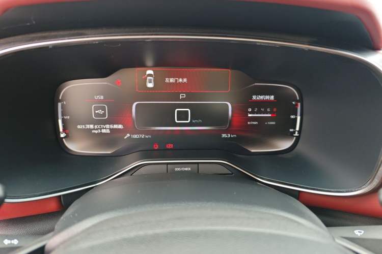 Used Citroen C5 AIRCROSS 2022 400THP Co-Creation Edition Instrument Cluster