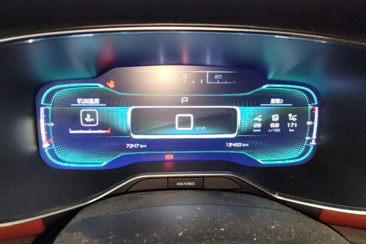 Used Citroen C5 AIRCROSS 2022 400THP Co-Creation Edition Instrument Cluster