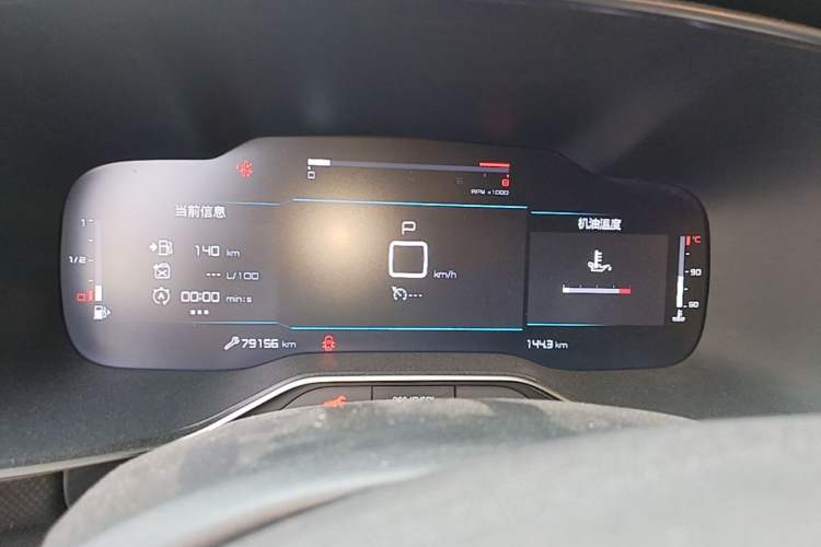 Used Citroen C5 AIRCROSS 2022 Peugeot 308 BEYOND 360THP Edition Instrument Cluster