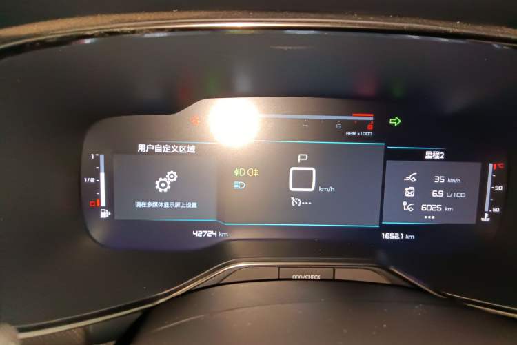 Used Citroen C5 AIRCROSS 2022 Peugeot 308 BEYOND 360THP Edition Instrument Cluster