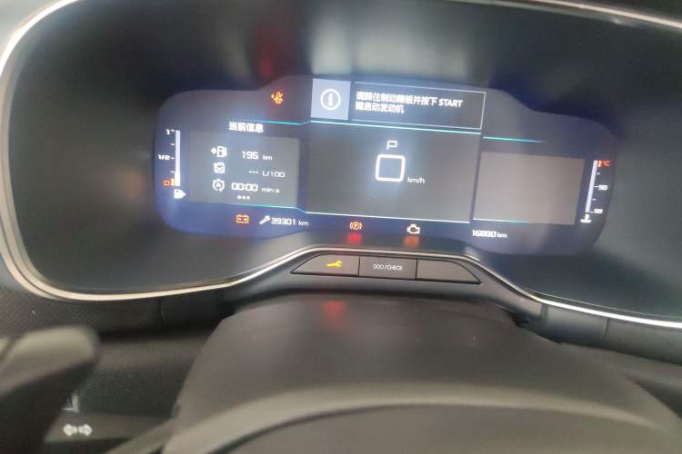 Used Citroen C5 AIRCROSS 2022 Peugeot 400THP Allure BEYOND Edition Odometer Close Up