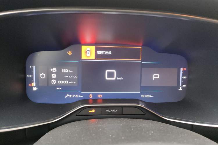 Used Citroen C5 AIRCROSS 2023 360THP Smart Edition Instrument Cluster