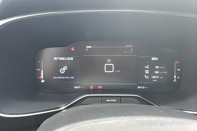 Used Citroen C5 AIRCROSS 2023 360THP Smart Edition Instrument Cluster