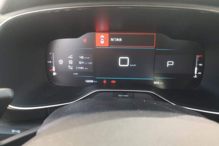 Used Citroen C5 AIRCROSS 2023 360THP Smart Edition Instrument Cluster