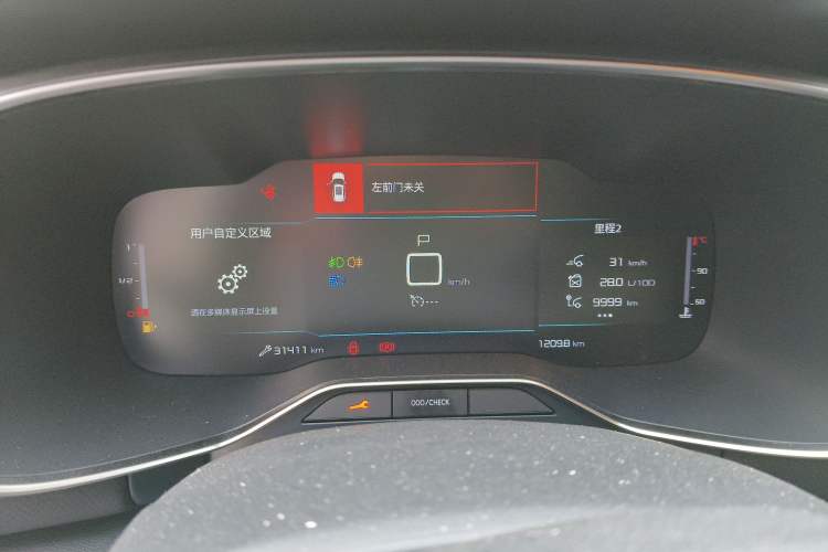Used Citroen C5 AIRCROSS 2023 360THP Smart Edition Instrument Cluster