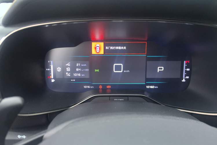 Used Citroen C5 AIRCROSS 2026 400THP Flagship Edition Instrument Cluster