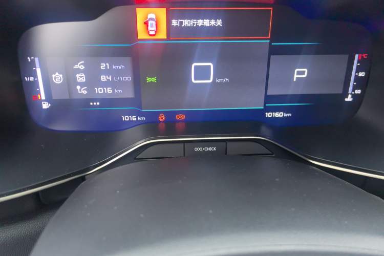 Used Citroen C5 AIRCROSS 2026 400THP Flagship Edition Odometer Close Up