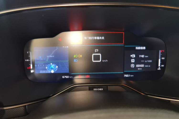 Used Citroen C5 AIRCROSS 2026 360THP Smart Enjoyment Version Instrument Cluster