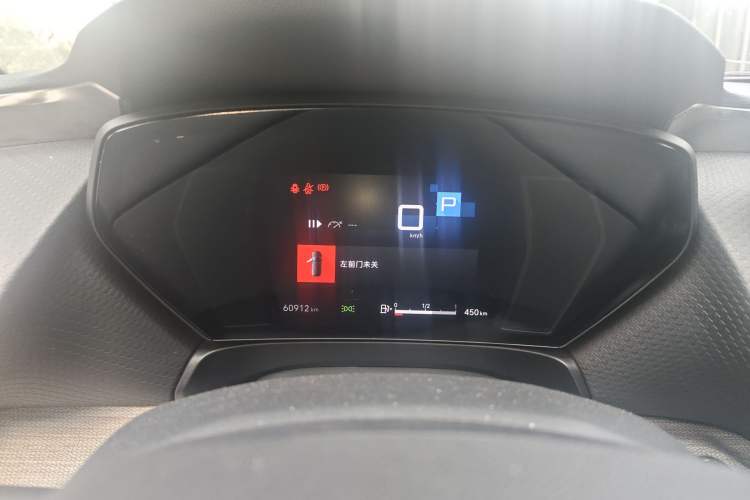 Used Citroen C5 X 2021 1.6T Enjoy the Extraordinary Instrument Cluster