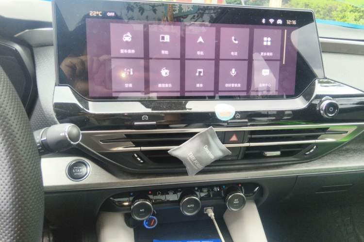 Used Citroen C5 X 2021 1.6T Impressive Edition Audio And AC Panel