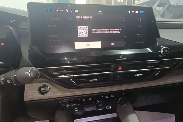 Used Citroen C5 X 2021 1.6T Impressive Edition Audio And AC Panel