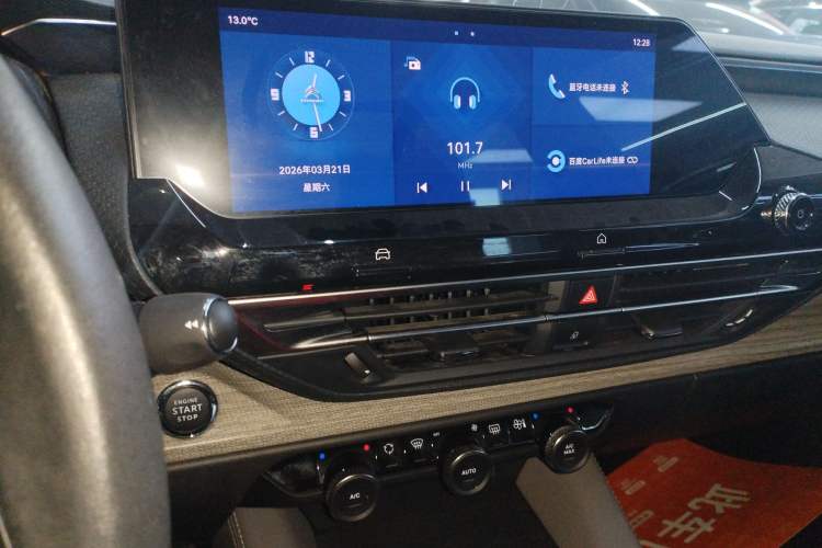 Used Citroen C5 X 2021 1.6T Enjoy the Extraordinary Audio And AC Panel