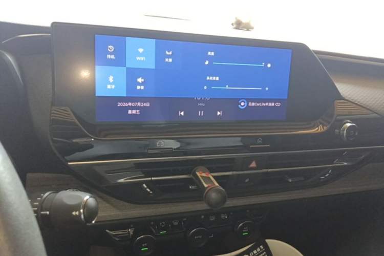 Used Citroen C5 X 2021 1.6T Enjoy the Extraordinary Audio And AC Panel