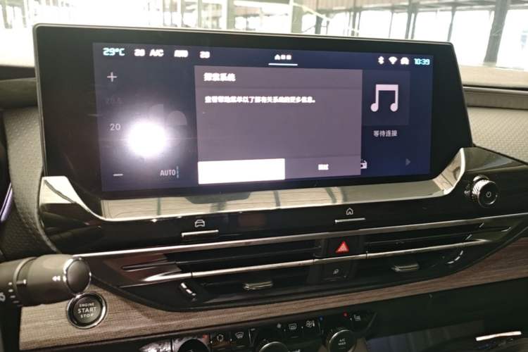 Used Citroen C5 X 2021 1.6T Flagship Edition Audio And AC Panel