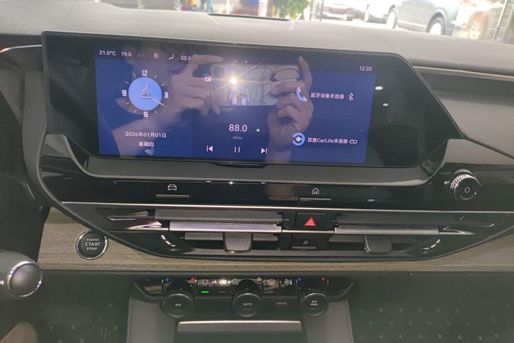 Used Citroen C5 X 2021 1.6T Enjoy the Extraordinary Audio And AC Panel