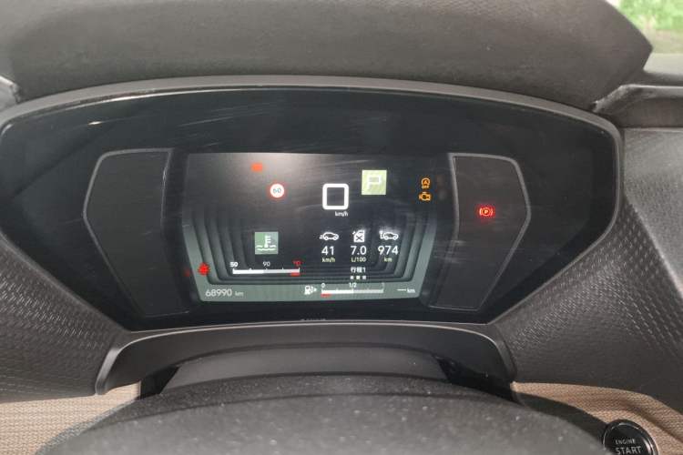 Used Citroen C5 X 2021 1.6T Flagship Edition Instrument Cluster