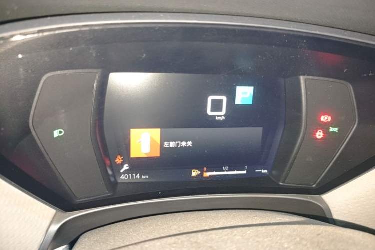 Used Citroen C5 X 2021 1.6T Ignite the Extraordinary Instrument Cluster