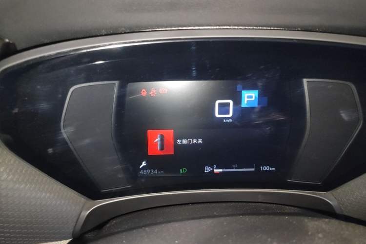 Used Citroen C5 X 2021 1.6T Enjoy the Extraordinary Instrument Cluster