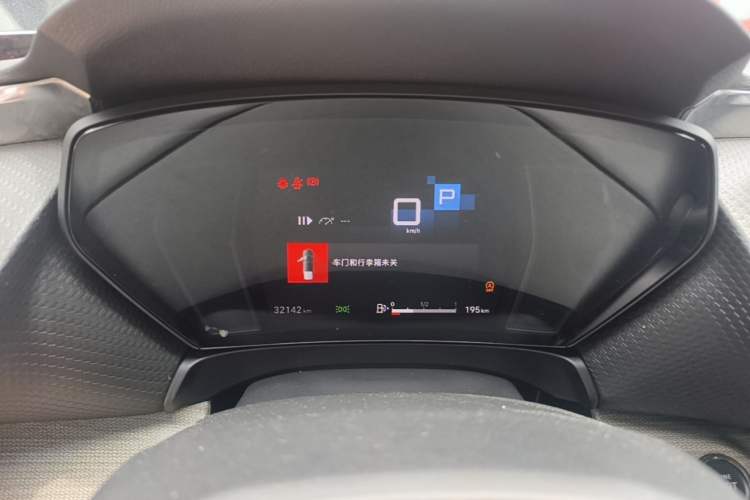 Used Citroen C5 X 2021 1.6T Enjoy the Extraordinary Instrument Cluster