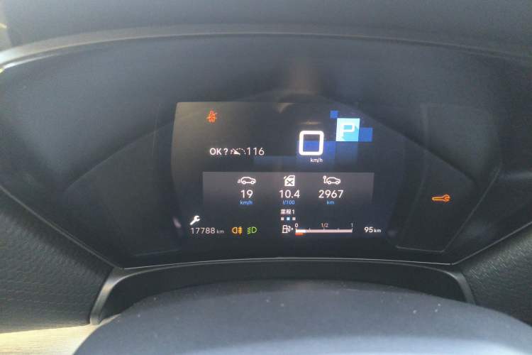 Used Citroen C5 X 2021 1.6T Enjoy the Extraordinary Instrument Cluster