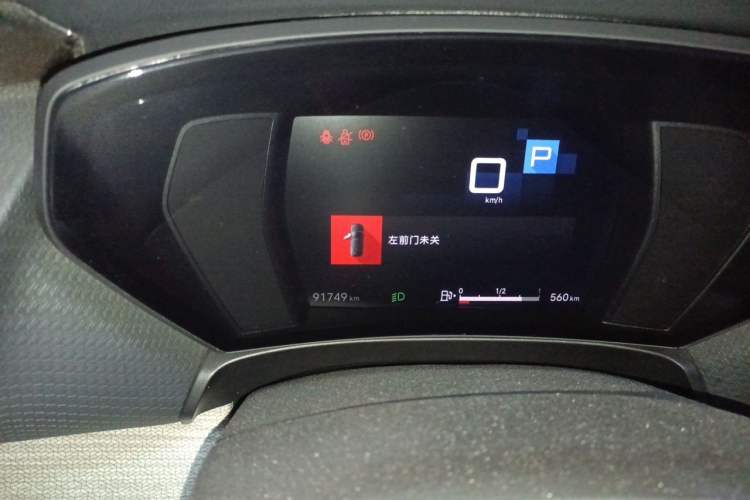 Used Citroen C5 X 2021 1.6T Enjoy the Extraordinary Instrument Cluster
