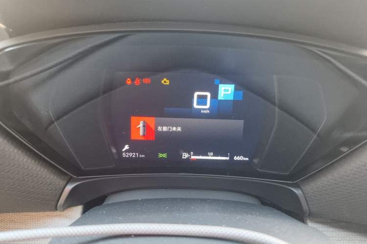 Used Citroen C5 X 2021 1.6T Enjoy the Extraordinary Instrument Cluster