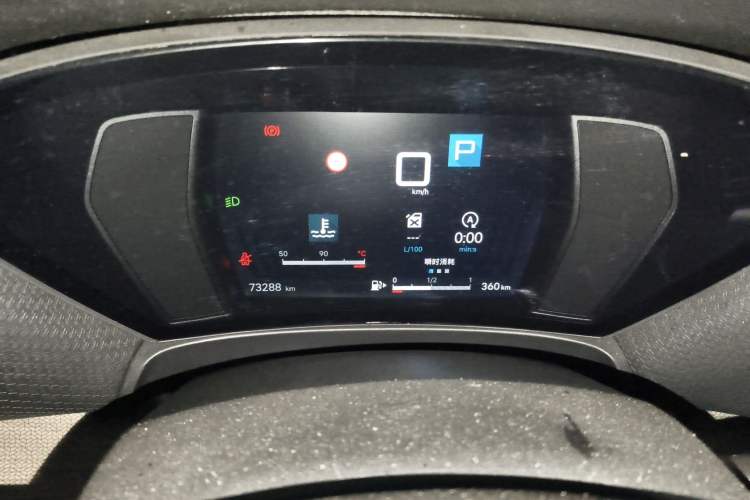 Used Citroen C5 X 2021 1.6T Impressive Edition Instrument Cluster