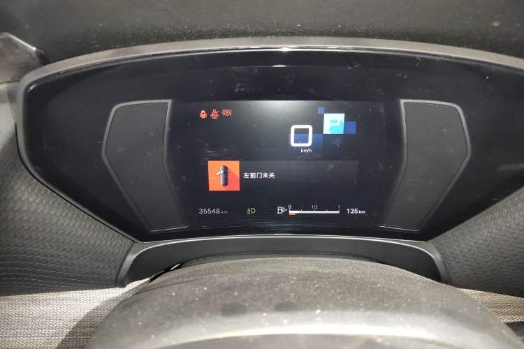 Used Citroen C5 X 2021 1.6T Enjoy the Extraordinary Instrument Cluster