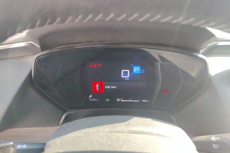Used Citroen C5 X 2021 1.6T Enjoy the Extraordinary Instrument Cluster