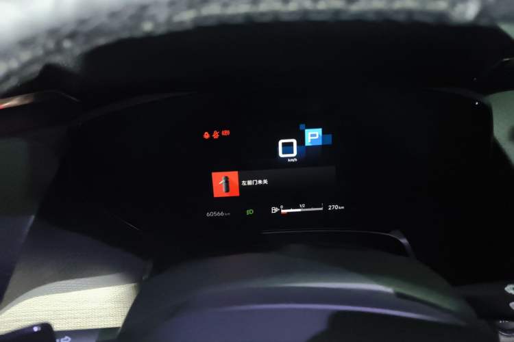 Used Citroen C5 X 2021 1.6T Enjoy the Extraordinary Instrument Cluster
