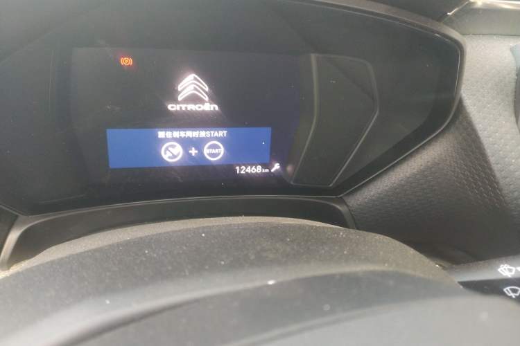 Used Citroen C5 X 2021 1.6T Enjoy the Extraordinary Odometer Close Up
