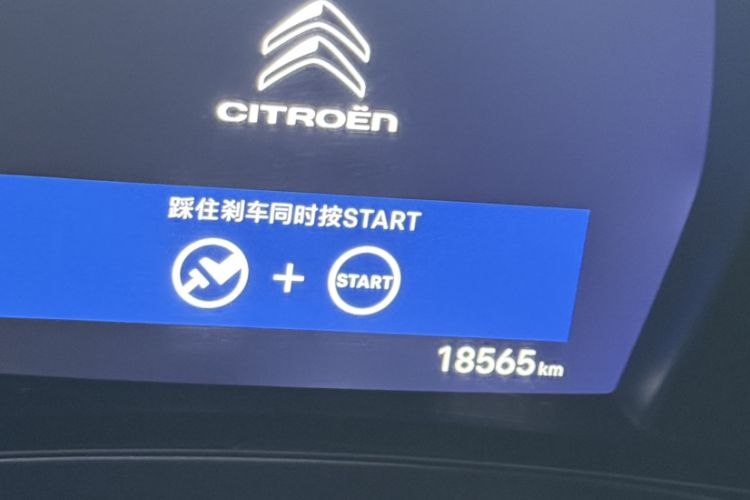 Used Citroen C5 X 2021 1.6T Enjoy the Extraordinary Odometer Close Up