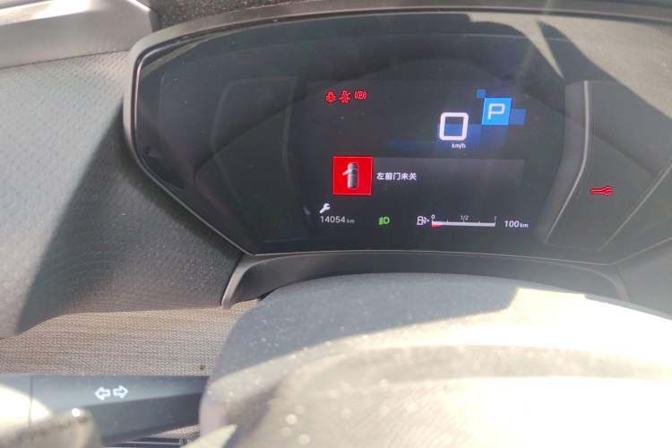 Used Citroen C5 X 2021 1.6T Enjoy the Extraordinary Odometer Close Up