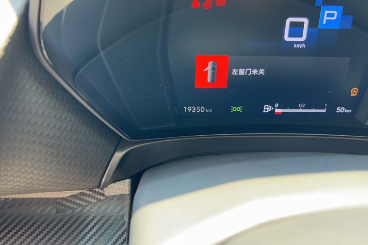 Used Citroen C5 X 2021 1.6T Enjoy the Extraordinary Odometer Close Up