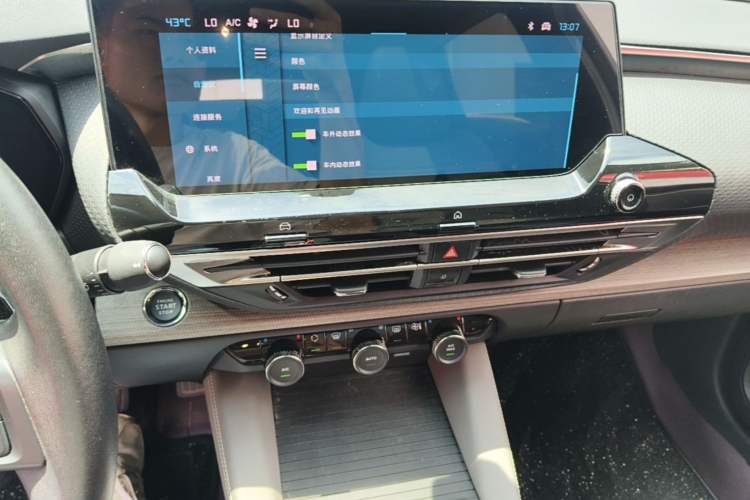 Used Citroen C5 X 2021 1.6T Impressive Edition Audio And AC Panel