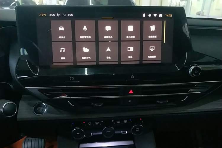 Used Citroen C5 X 2021 1.6T FM Version Audio And AC Panel