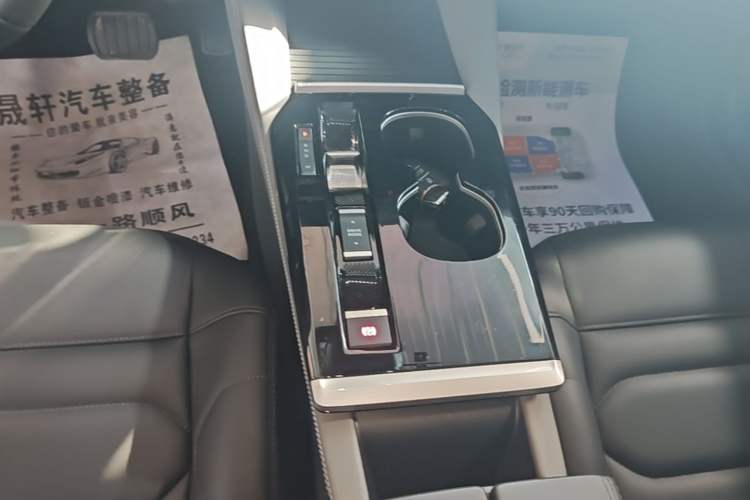 Used Citroen C5 X 2021 1.6T Enjoy the Extraordinary Gear Lever