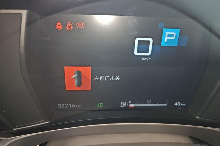 Used Citroen C5 X 2021 1.6T Enjoy the Extraordinary Instrument Cluster
