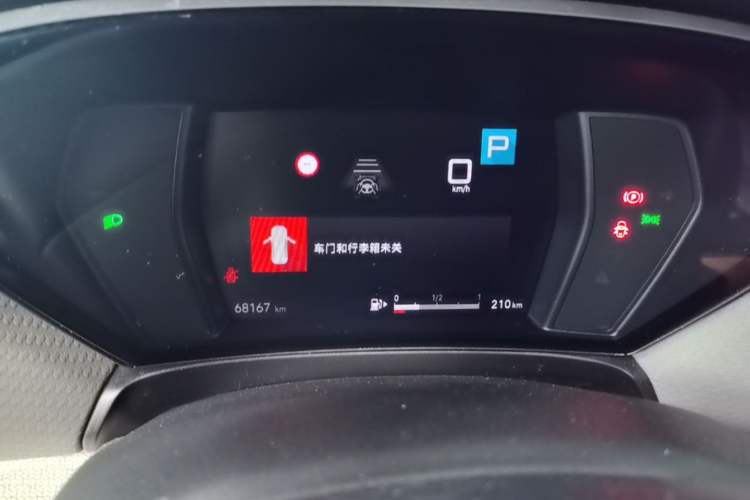 Used Citroen C5 X 2021 1.6T Ignite the Extraordinary Instrument Cluster