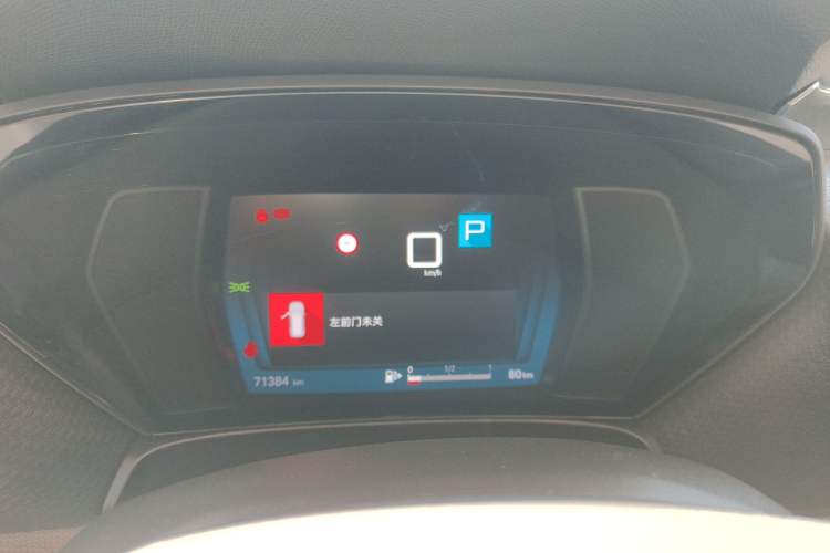 Used Citroen C5 X 2021 1.6T Impressive Edition Instrument Cluster