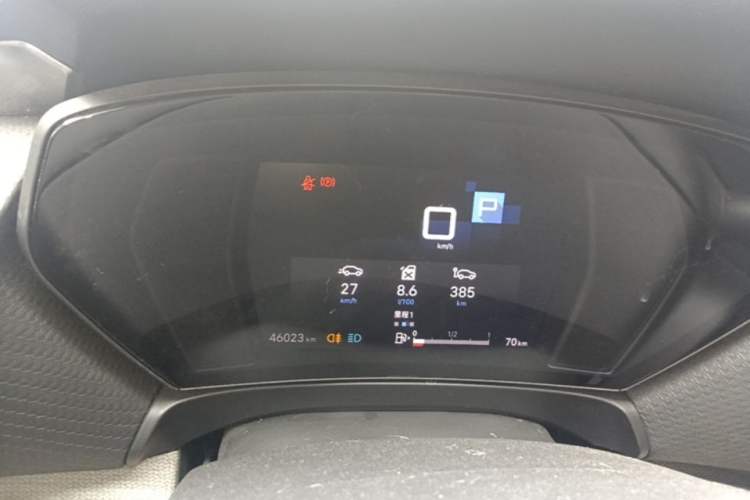 Used Citroen C5 X 2021 1.6T Enjoy the Extraordinary Instrument Cluster