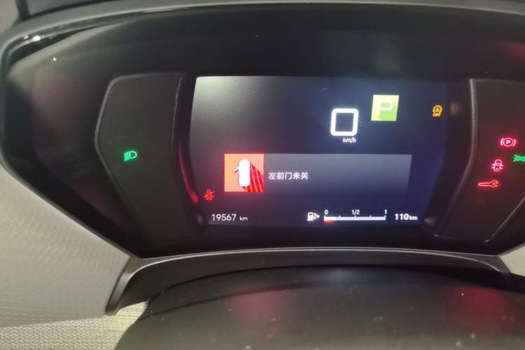 Used Citroen C5 X 2021 1.6T Ignite the Extraordinary Instrument Cluster