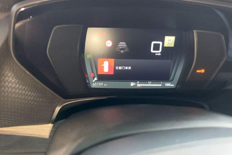 Used Citroen C5 X 2021 1.6T Impressive Edition Instrument Cluster