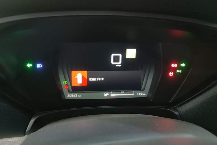 Used Citroen C5 X 2021 1.6T Flagship Edition Instrument Cluster