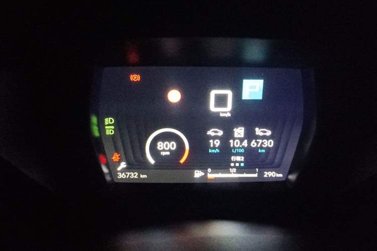 Used Citroen C5 X 2021 1.6T Impressive Edition Instrument Cluster
