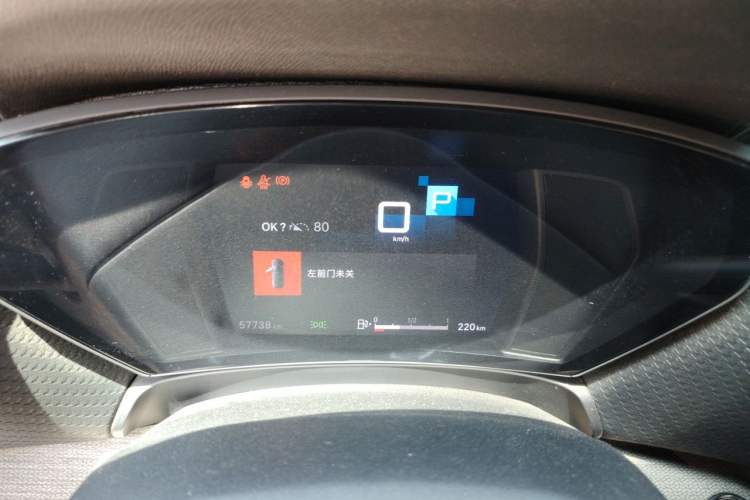 Used Citroen C5 X 2021 1.6T Enjoy the Extraordinary Instrument Cluster