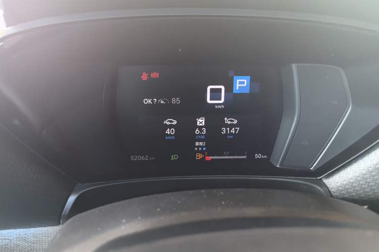 Used Citroen C5 X 2021 1.6T Enjoy the Extraordinary Instrument Cluster