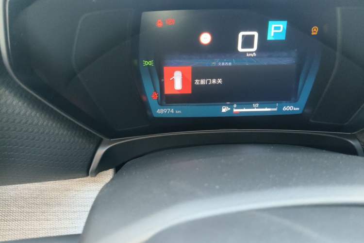 Used Citroen C5 X 2021 1.6T Impressive Edition Odometer Close Up