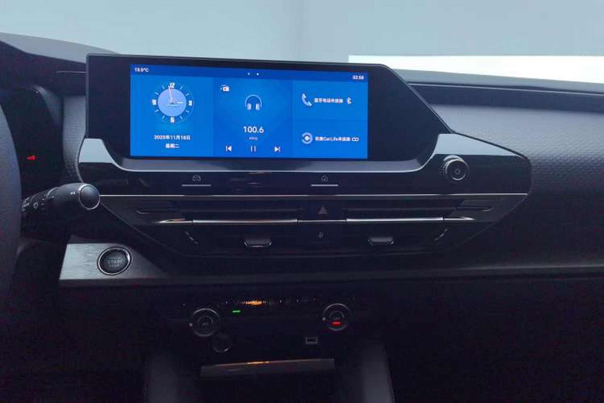 Used Citroen C5 X 2021 1.6T Enjoy the Extraordinary Audio And AC Panel