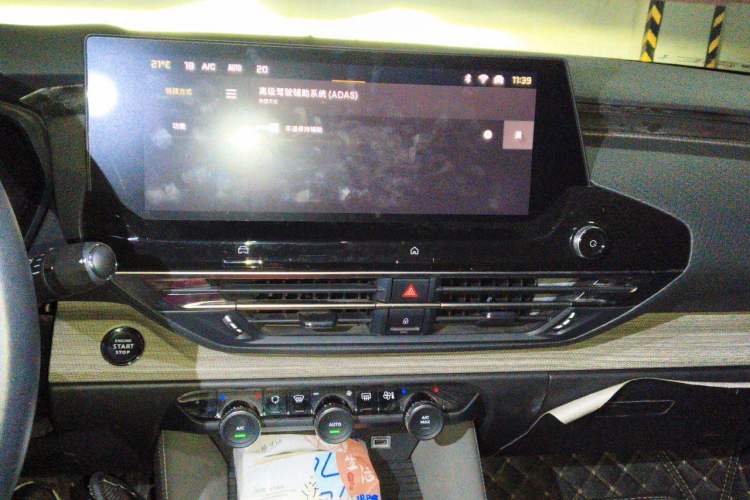 Used Citroen C5 X 2021 1.6T Impressive Edition Audio And AC Panel